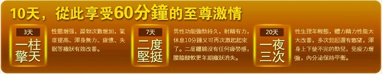 美國黑金3