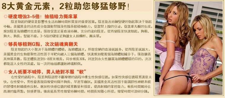 美國黑金