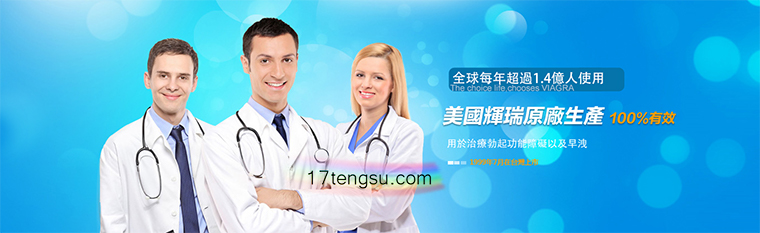 威爾剛