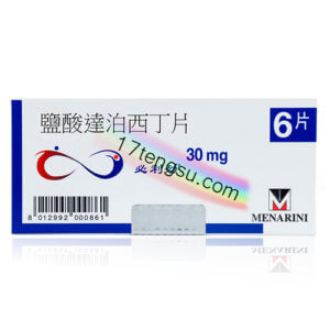 必利勁>鹽酸達泊西汀片>德國Berlin-Chemie AG原裝進口>印度必利勁>POXET-60>延長性愛時間