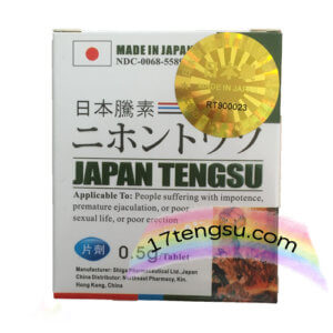日本藤素