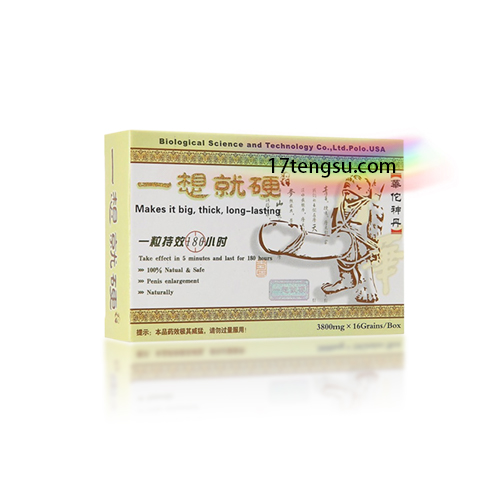 一想就硬