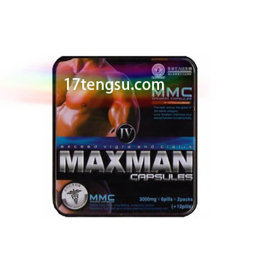 maxman4代