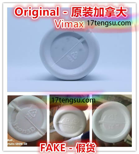 vimax真假