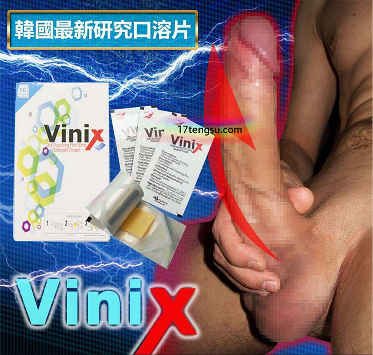 Sentrip西力士速效助勃口溶片