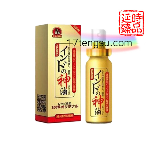 日本NASKIC噴劑耐時王印度神油 日本NASKIC噴劑耐時王印度神油