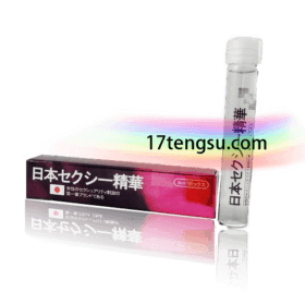 日本淑女剋星精華素