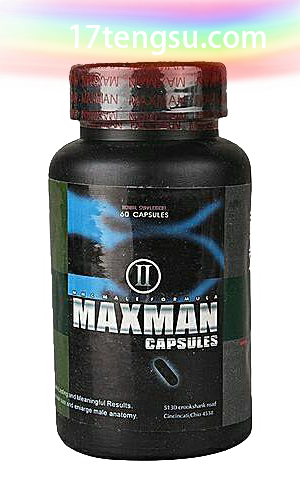美國MAXMAN二代