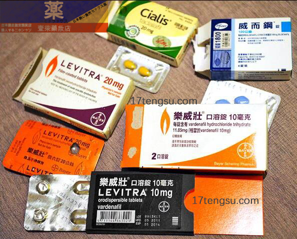 犀利士、必利勁、威爾剛、樂偉壯1