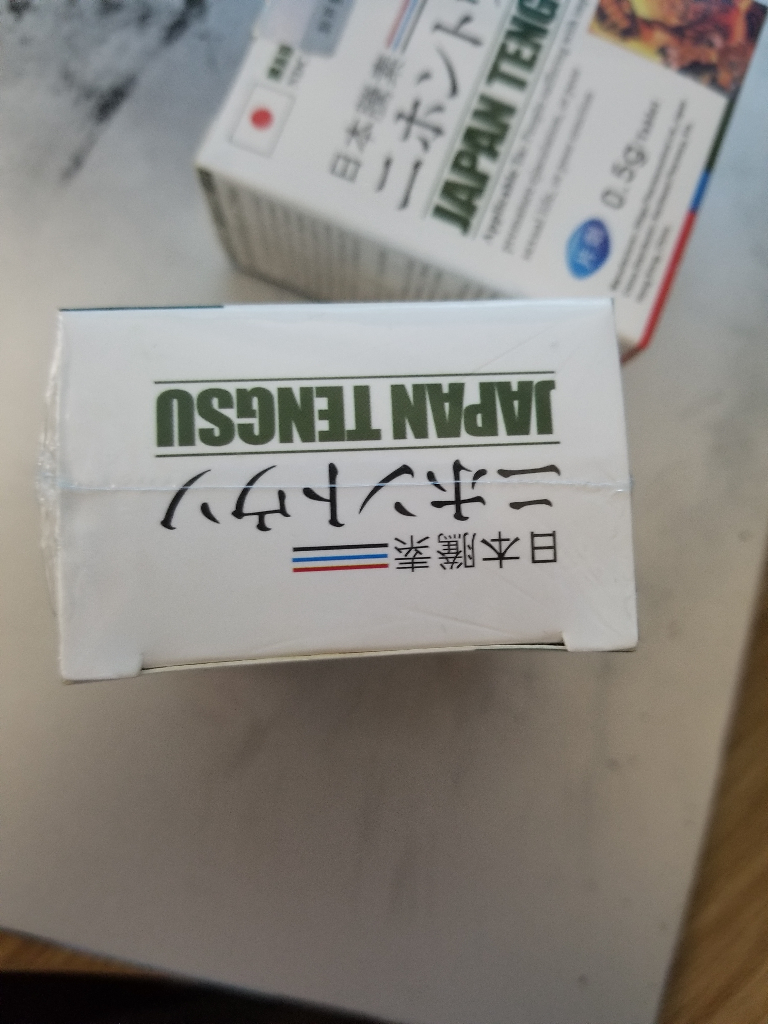 日本藤素哪裡買